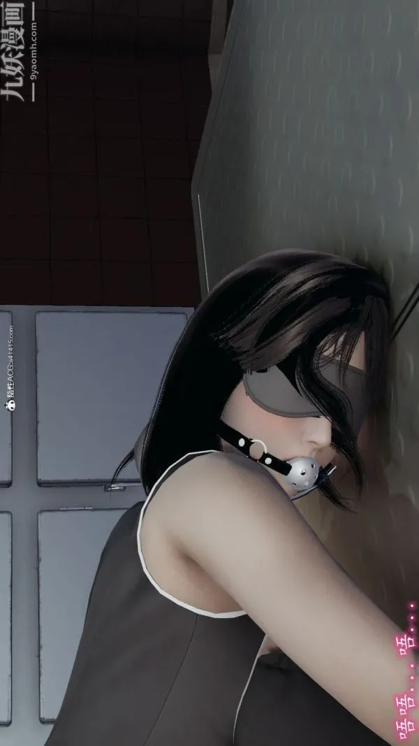 [3D]巨乳总裁卉宜 - 第08章【第02话】 - page 9
