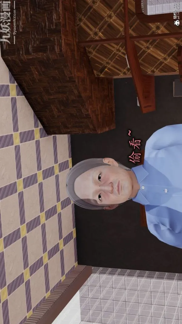 [3D]巨乳总裁卉宜 - 第04章【第01话】 - page 2