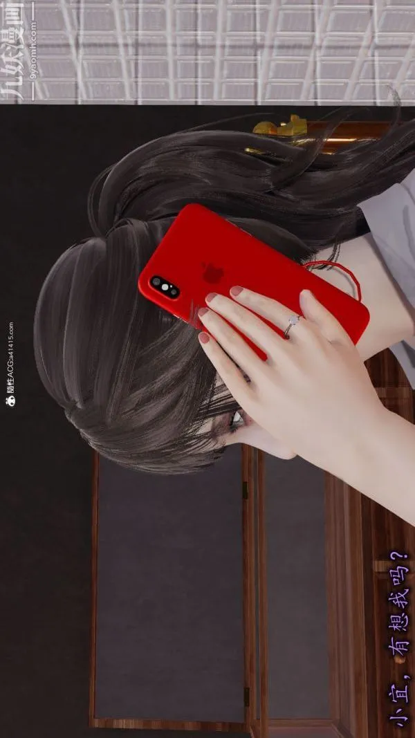[3D]巨乳总裁卉宜 - 第04章【第01话】 - page 23