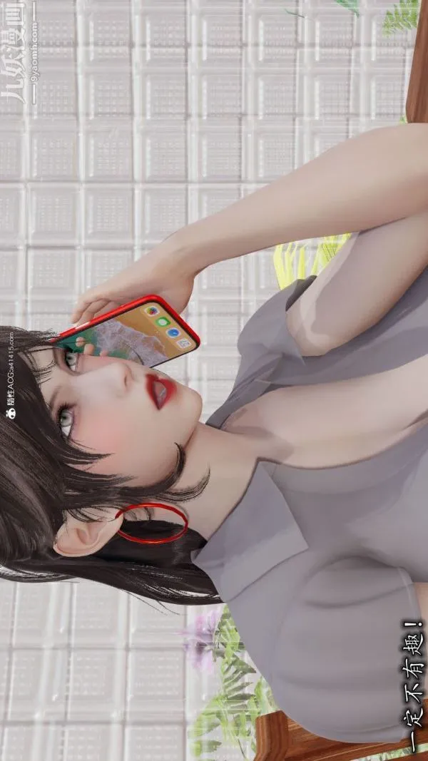 [3D]巨乳总裁卉宜 - 第04章【第01话】 - page 26