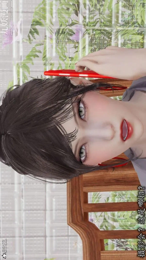 [3D]巨乳总裁卉宜 - 第04章【第01话】 - page 29