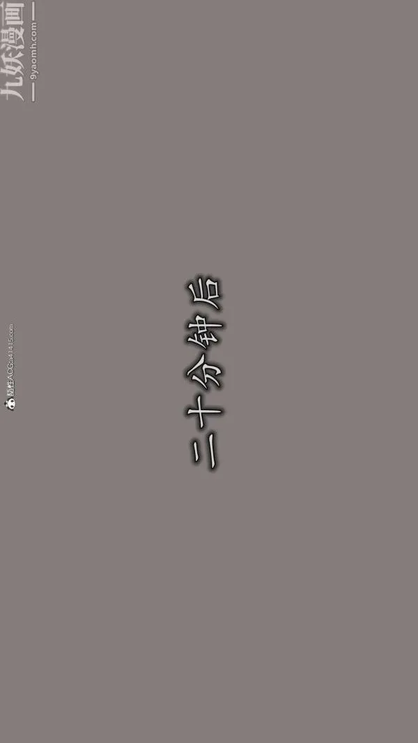 [3D]巨乳总裁卉宜 - 第03章【第03话】 - page 4