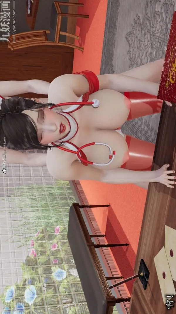 [3D]巨乳总裁卉宜 - 第05章【第02话】 - page 14