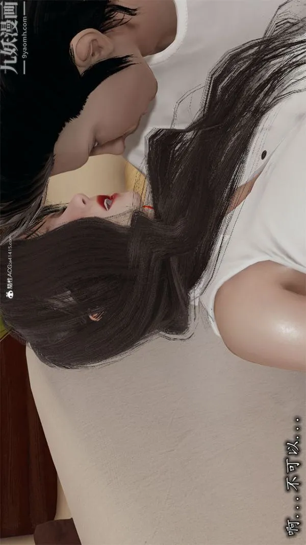 [3D]巨乳总裁卉宜 - 第02章【第02话】 - page 8