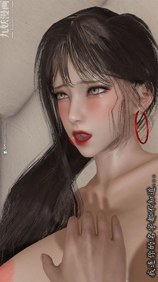 [3D]巨乳总裁卉宜 - 第02章【第02话】 - page 26