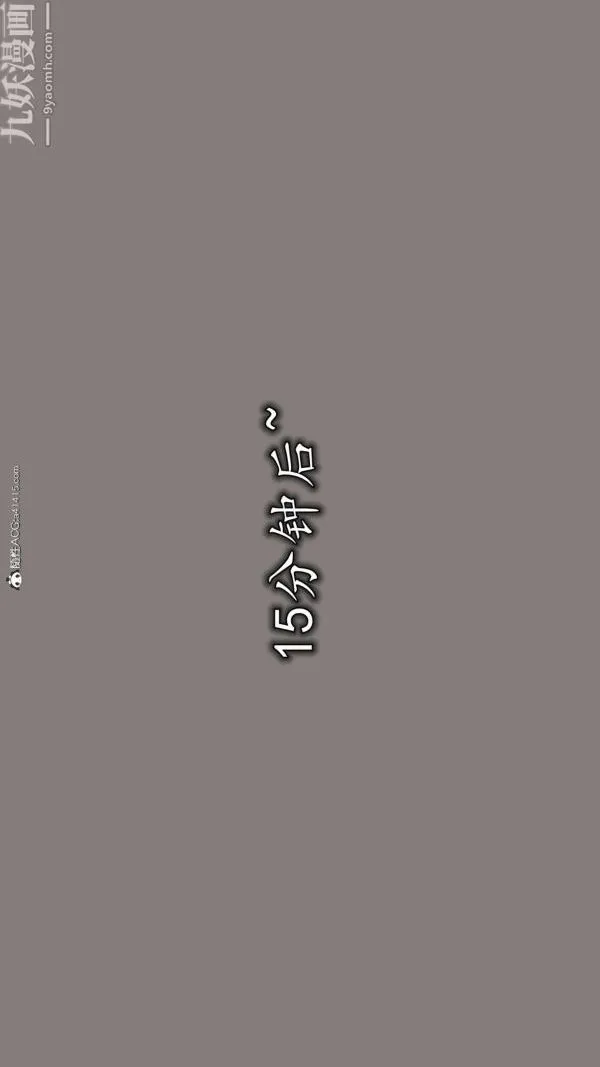 [3D]巨乳总裁卉宜 - 第03章【第06话】 - page 10