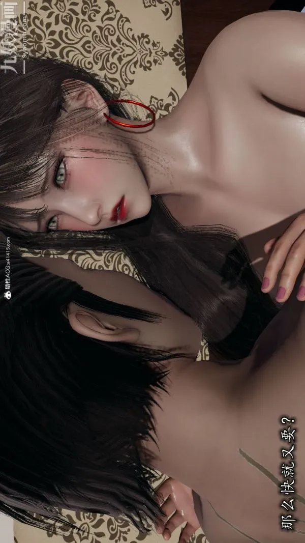 [3D]巨乳总裁卉宜 - 第02章【第03话】 - page 23