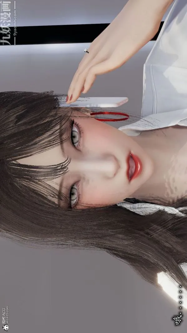 [3D]巨乳总裁卉宜 - 第03章【第01话】 - page 8