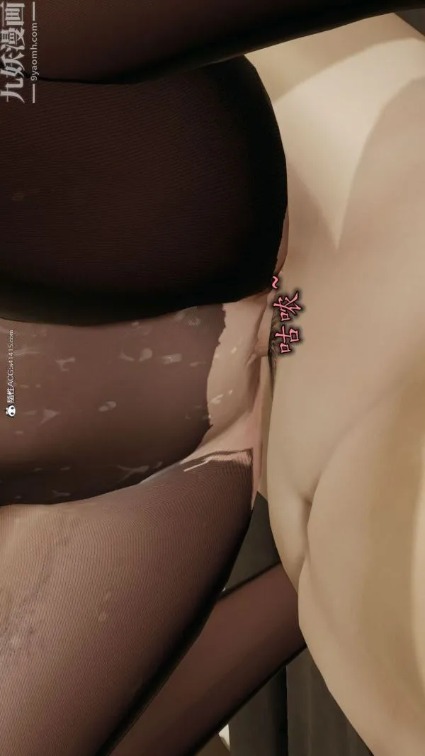 [3D]巨乳总裁卉宜 - 第01章【第05话】 - page 26