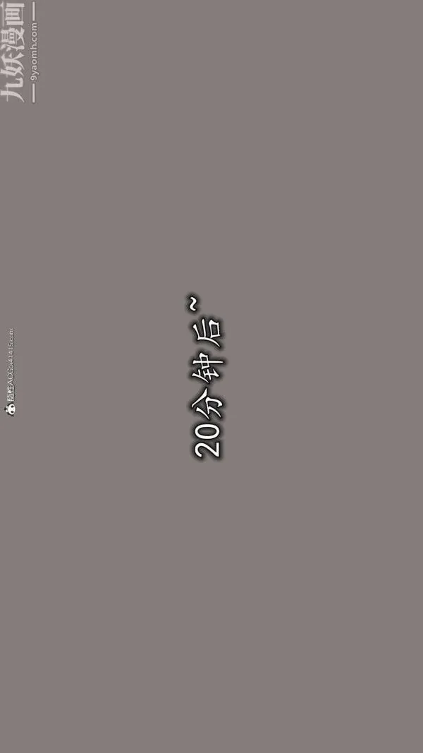 [3D]巨乳总裁卉宜 - 第01章【第05话】 - page 28