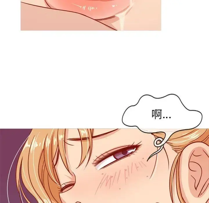 胜基的秘密基地 - 第9话 - page 19