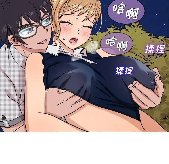 胜基的秘密基地 - 第9话 - page 26