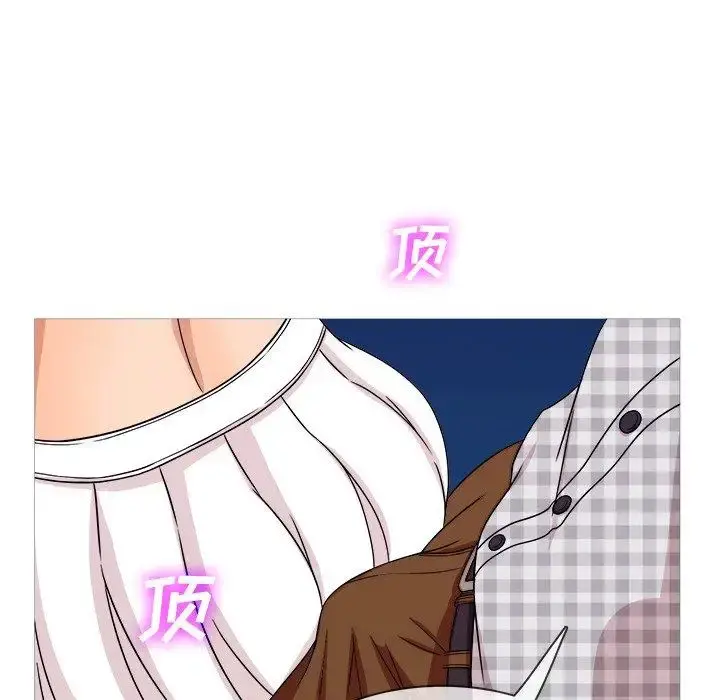 胜基的秘密基地 - 第9话 - page 32