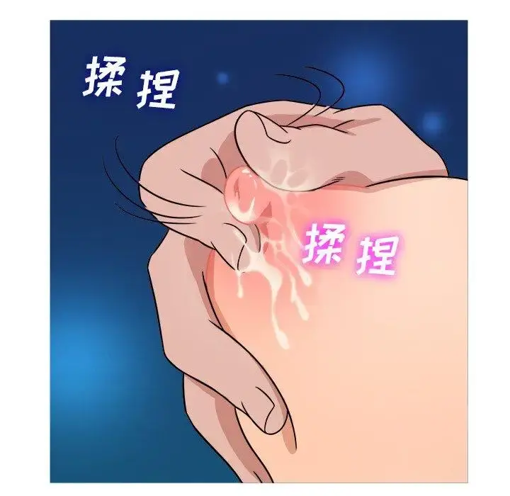 胜基的秘密基地 - 第9话 - page 37