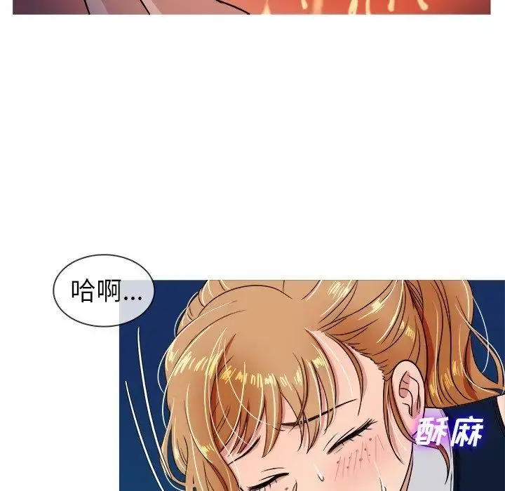 胜基的秘密基地 - 第9话 - page 59