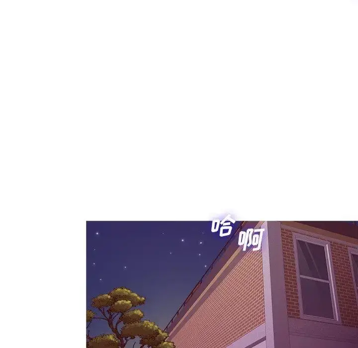胜基的秘密基地 - 第9话 - page 78