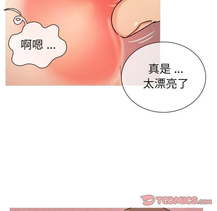胜基的秘密基地 - 第5话 - page 20