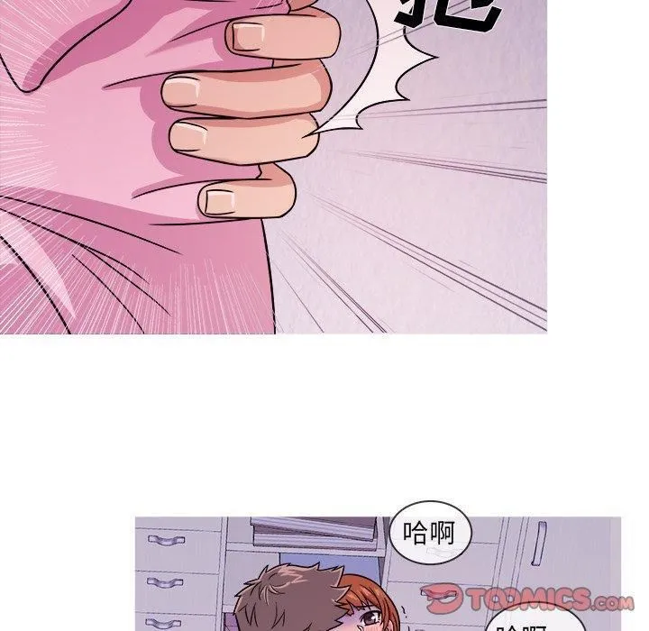 胜基的秘密基地 - 第5话 - page 38