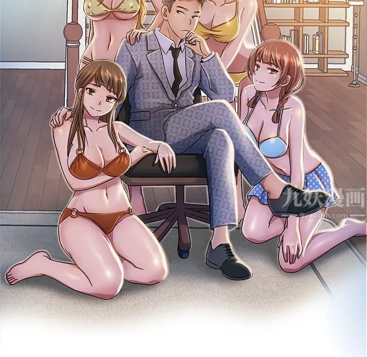 胜基的秘密基地 - 第5话 - page 48