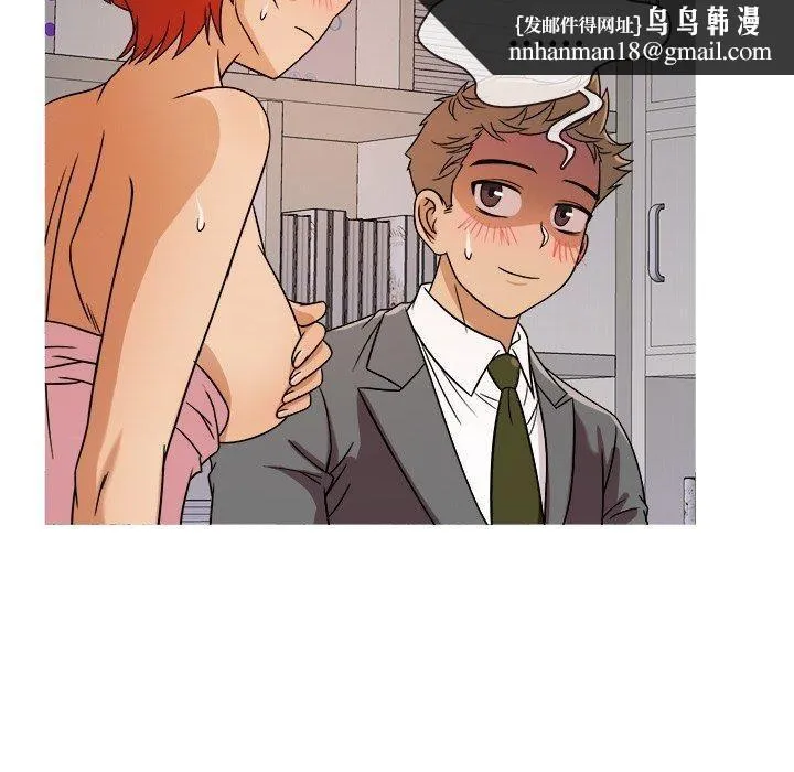 胜基的秘密基地 - 第5话 - page 54