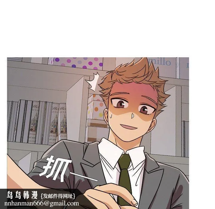 胜基的秘密基地 - 第5话 - page 55