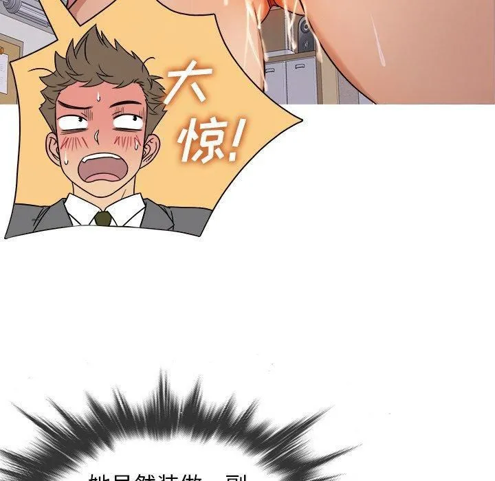 胜基的秘密基地 - 第5话 - page 58