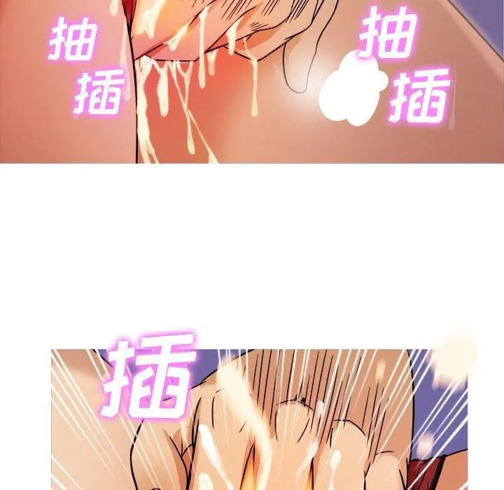 胜基的秘密基地 - 第5话 - page 69