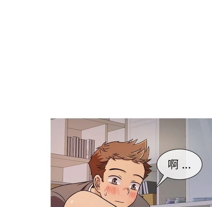 胜基的秘密基地 - 第5话 - page 86