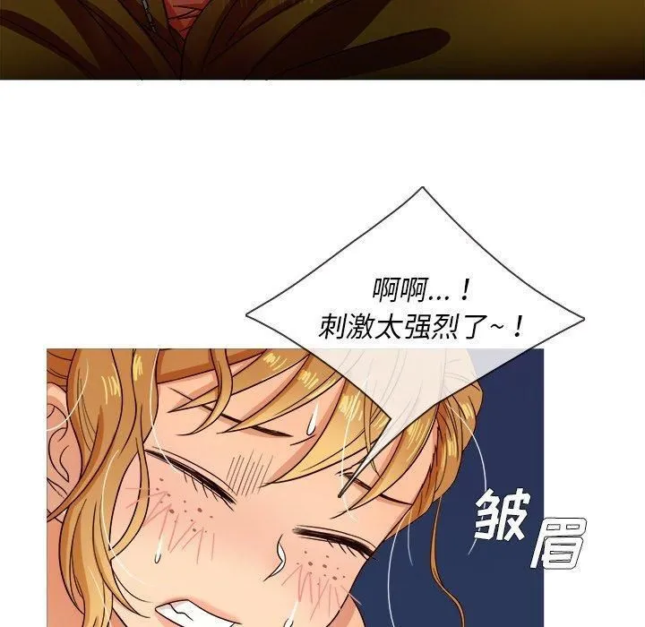 胜基的秘密基地 - 第10话 - page 30