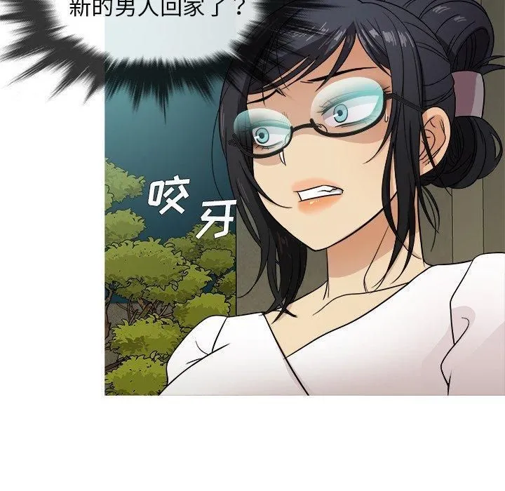 胜基的秘密基地 - 第10话 - page 58