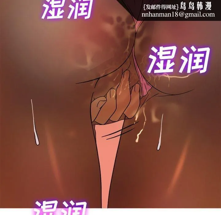 胜基的秘密基地 - 第10话 - page 66