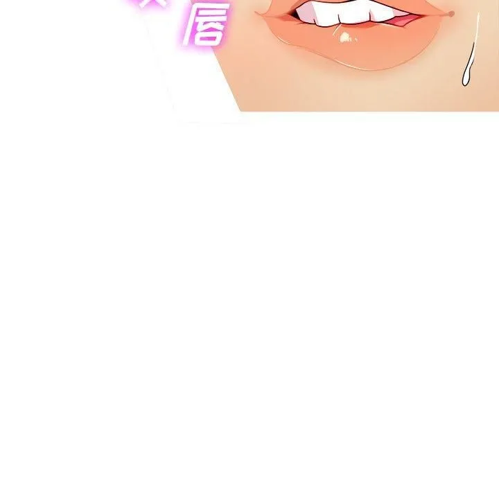 胜基的秘密基地 - 第10话 - page 103