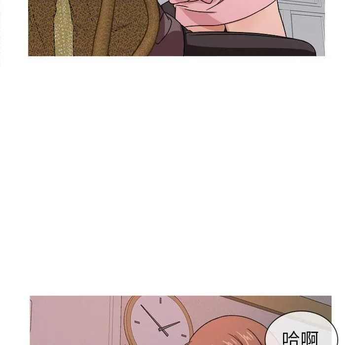 胜基的秘密基地 - 第4话 - page 97