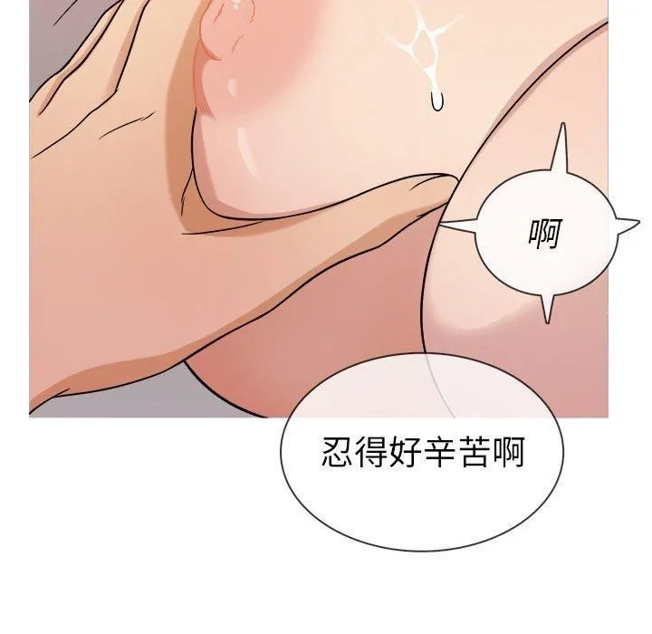 胜基的秘密基地 - 第4话 - page 102