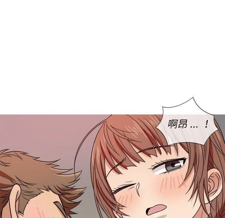 胜基的秘密基地 - 第4话 - page 103