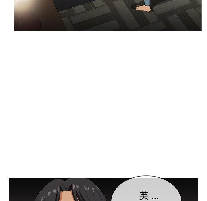 胜基的秘密基地 - 第14话 - page 7