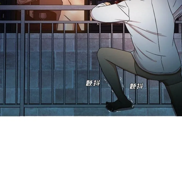 胜基的秘密基地 - 第14话 - page 24