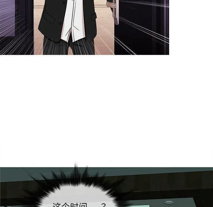 胜基的秘密基地 - 第14话 - page 41