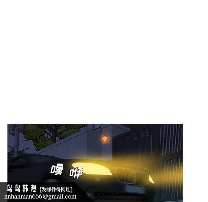 胜基的秘密基地 - 第14话 - page 61