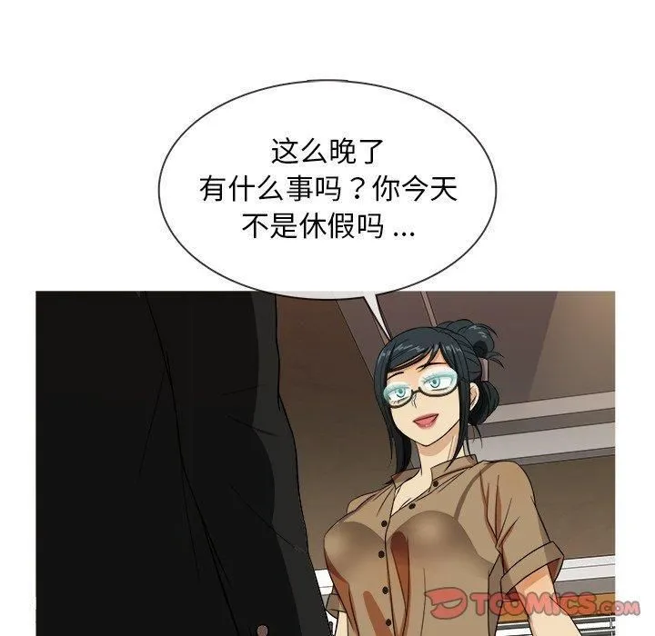胜基的秘密基地 - 第14话 - page 68