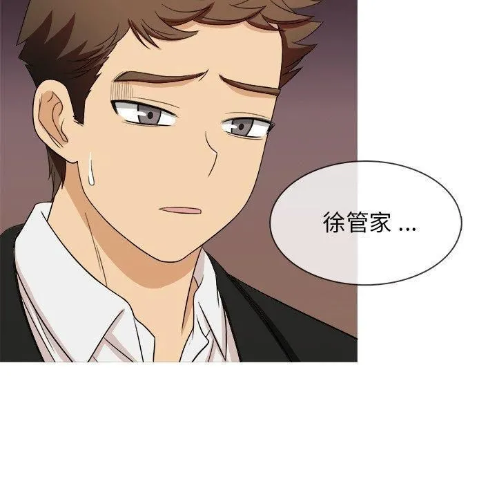 胜基的秘密基地 - 第14话 - page 70