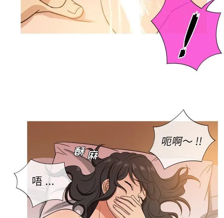 胜基的秘密基地 - 第14话 - page 107