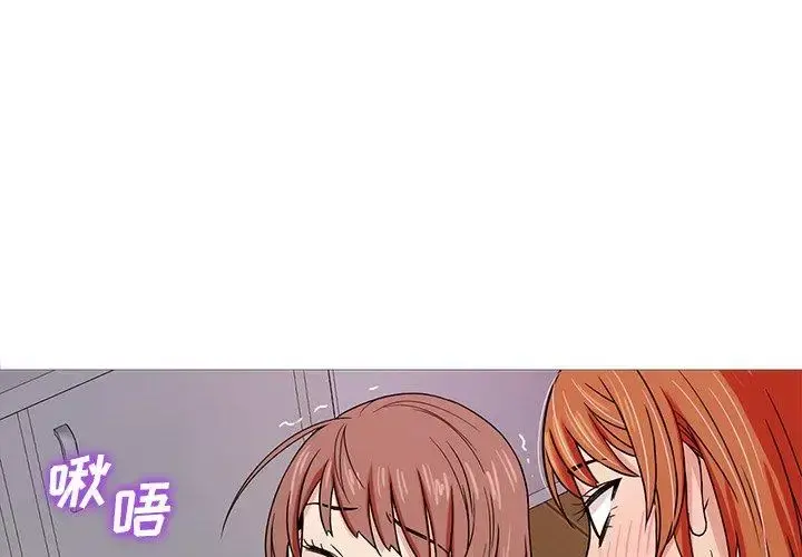 胜基的秘密基地 - 第5话 - page 1