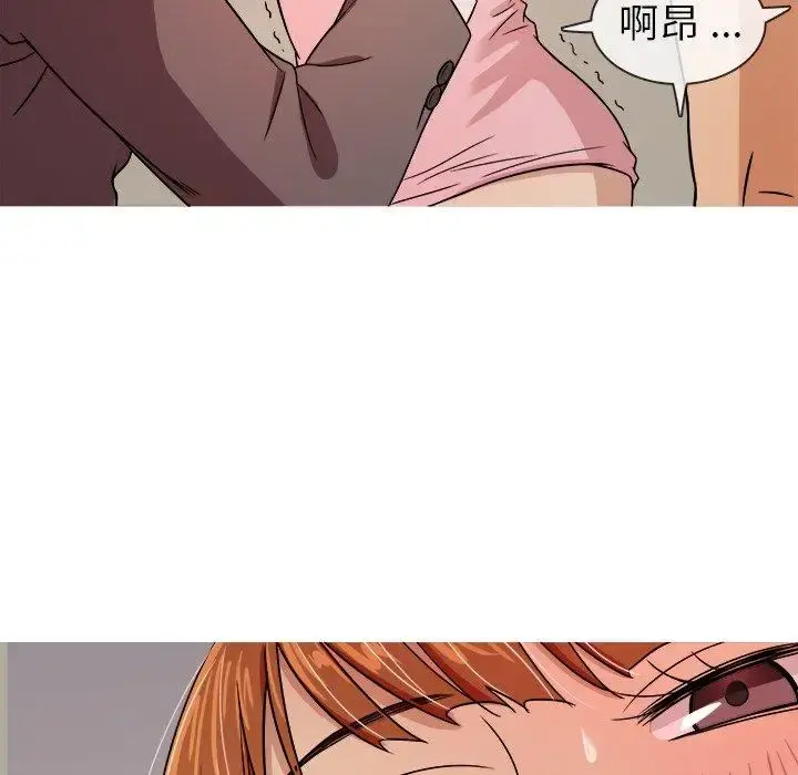 胜基的秘密基地 - 第5话 - page 8