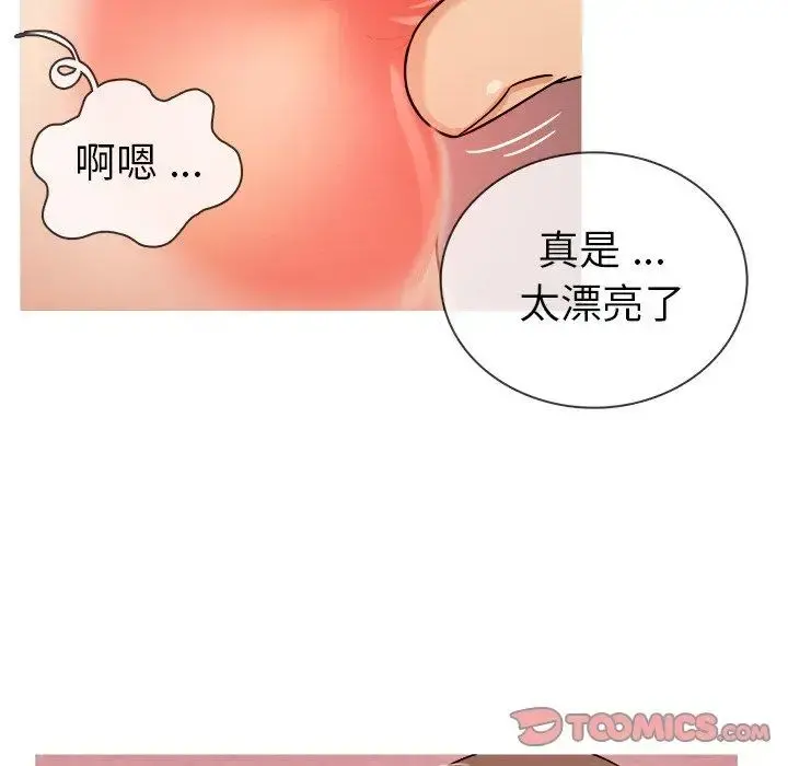 胜基的秘密基地 - 第5话 - page 20