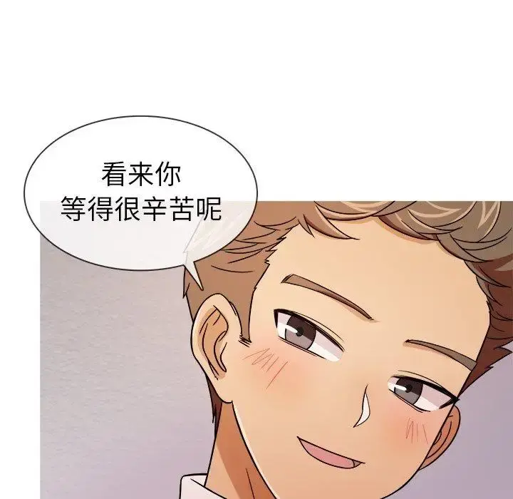 胜基的秘密基地 - 第5话 - page 29