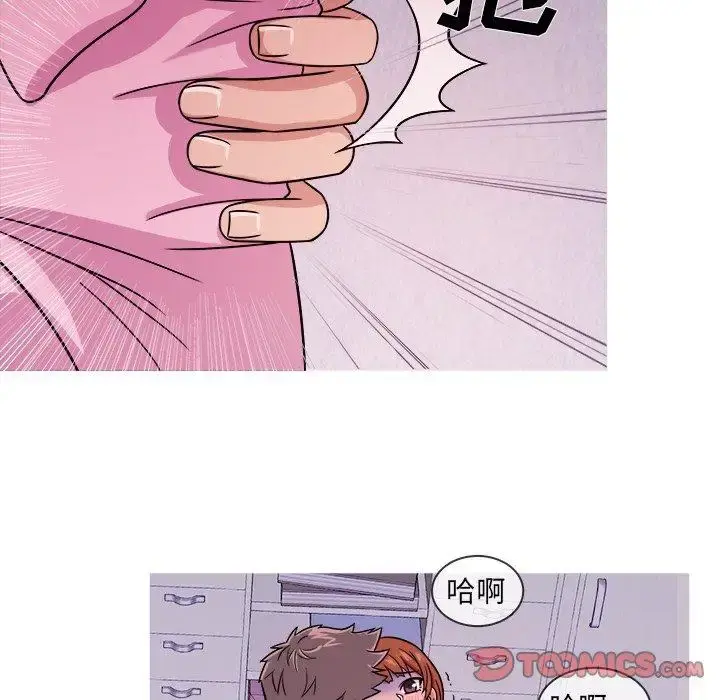 胜基的秘密基地 - 第5话 - page 38