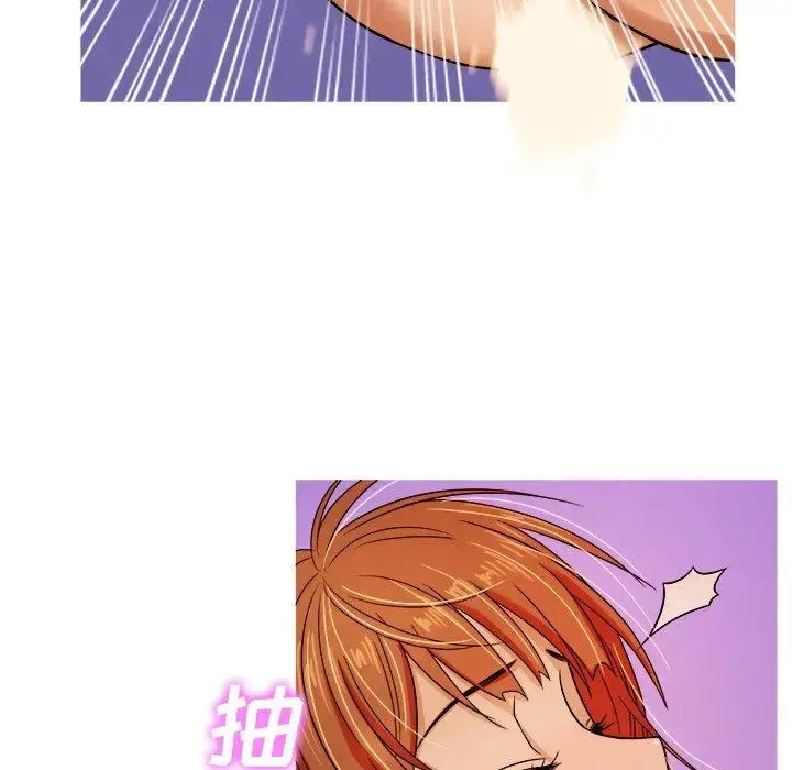 胜基的秘密基地 - 第5话 - page 71