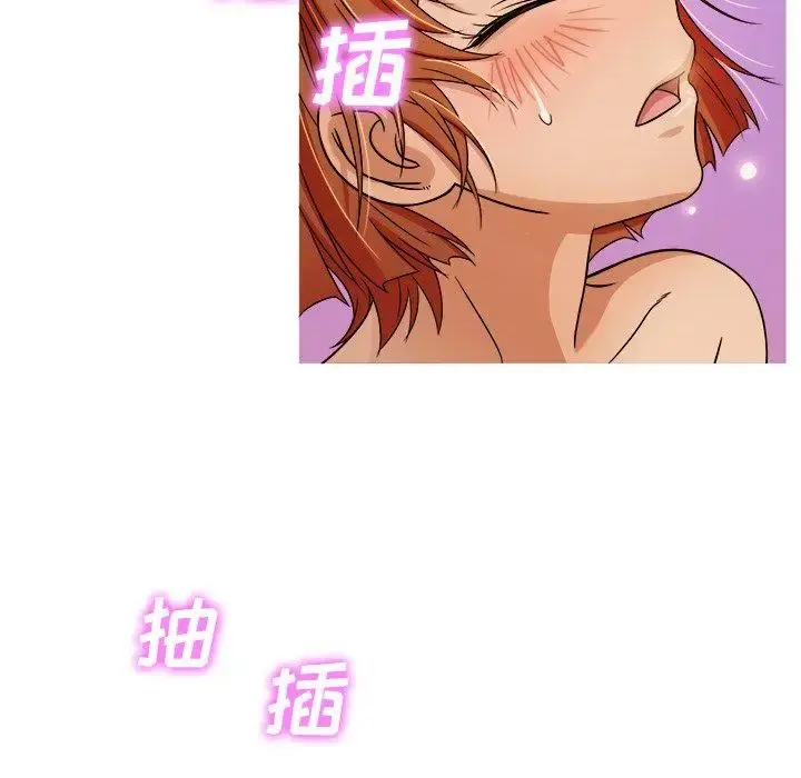 胜基的秘密基地 - 第5话 - page 72