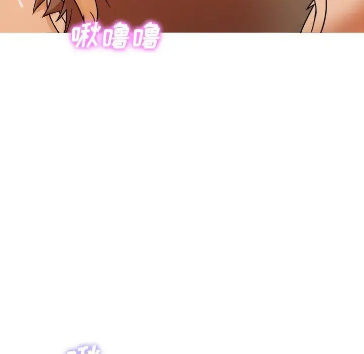 胜基的秘密基地 - 第5话 - page 93